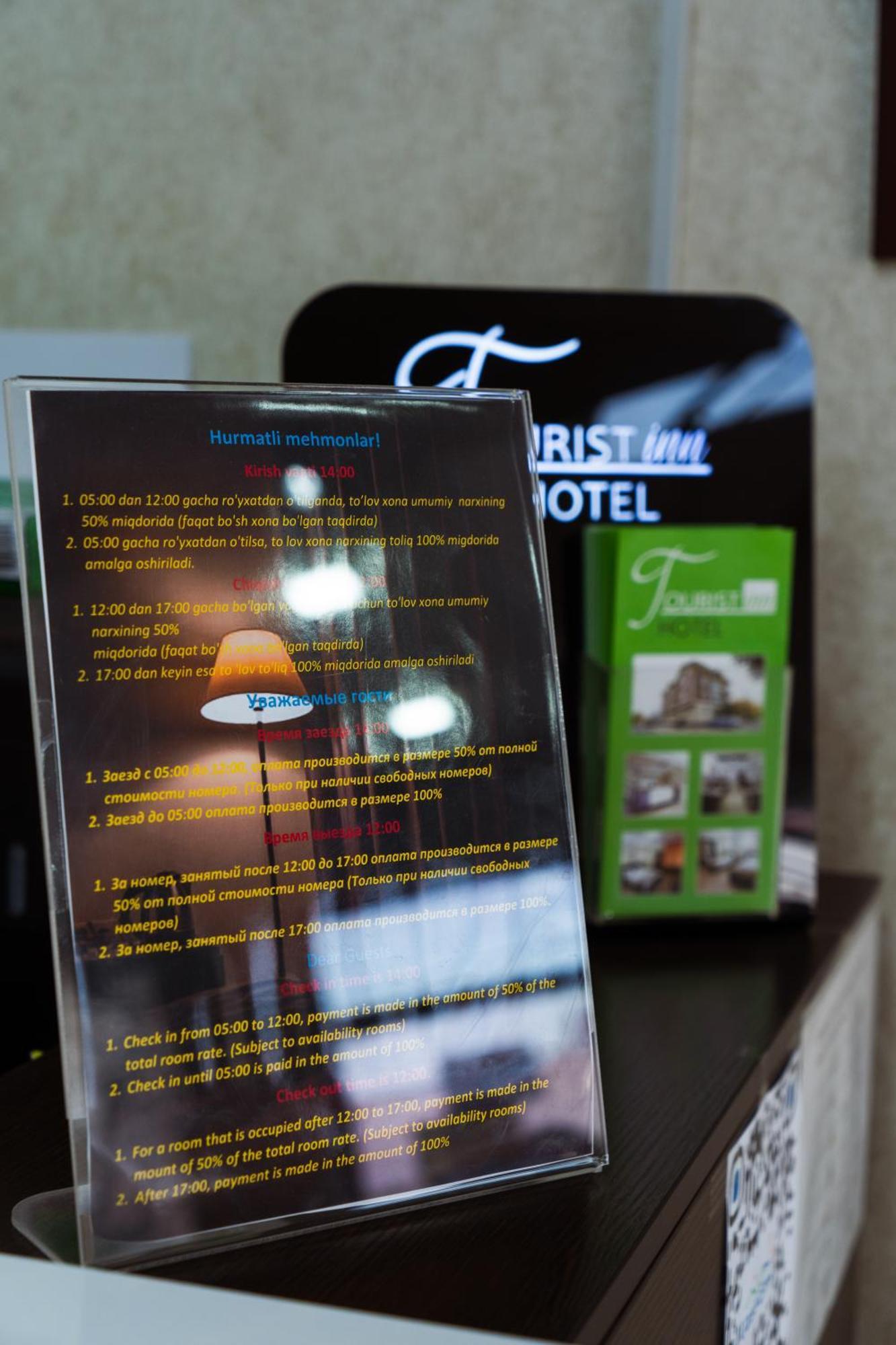 Tourist Inn Hotel 塔什干 外观 照片